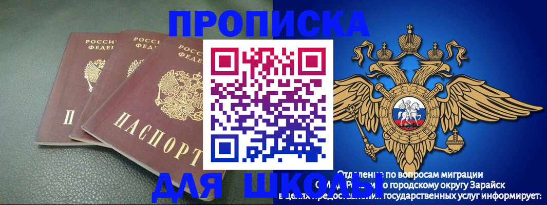 регистрация в Коркино